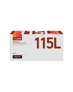 Картридж LS-115L (MLT-D115L/SU822A/D115L/115L) для принтеров Samsung, черный Easyprint