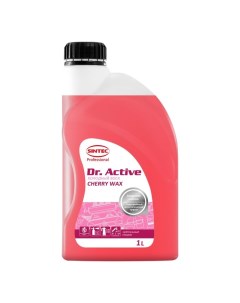 Воск холодный Dr.Active Cherry Wax, 1 л Sintec