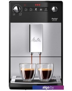 Эспрессо кофемашина Caffeo Purista F230-101 Melitta