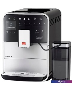 Эспрессо кофемашина Barista TS Smart F85/0-101 Melitta