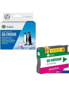 Картридж GG-CN055AN (аналог HP CN055AN) G&g