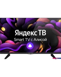 Телевизор LD-43SU8821BS Векта