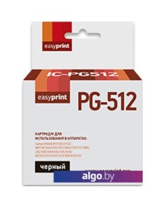 Картридж IC PG512 (аналог Canon PG-512 Black) Easyprint