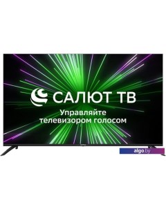 Телевизор STV-LC55ST0155Usb Supra