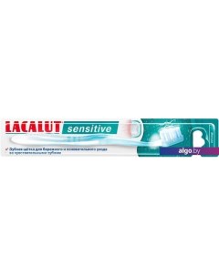 Зубная щетка Sensitive Lacalut