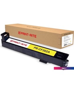 Картридж PR-CF302A (аналог HP CF302A) Print-rite