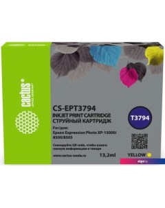 Картридж CS-EPT3794 (аналог Epson EPT3794) Cactus