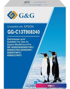 Картридж GG-C13T908240 (аналог Epson C13T908240) G&g