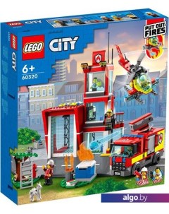 Конструктор City 60320 Пожарная часть Lego