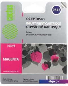 Картридж CS-EPT0543 Cactus