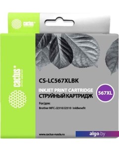 Картридж CS-LC567XLBK (аналог Brother LC567XLBK) Cactus