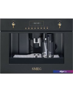 Эспрессо кофемашина CMS8451A Smeg