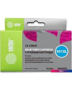 Картридж CS-CN047 (аналог HP CN047) Cactus