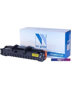 Картридж NV-106R01159 (аналог Xerox 106R01159) Nv print