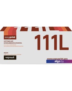 Картридж LS 111L (аналог Samsung MLT-D111L) Easyprint