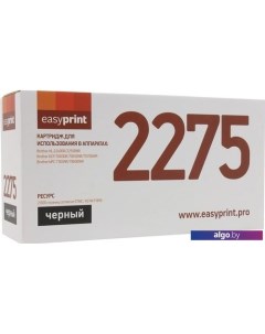 Картридж DB-2275 (аналог Brother TN-2275) Easyprint