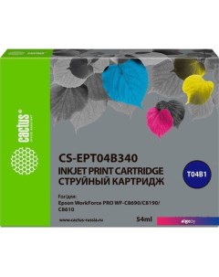 Картридж CS-EPT04B340 (аналог Epson EPT04B340) Cactus