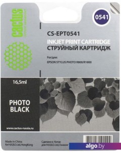 Картридж CS-EPT0541 Cactus