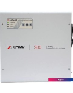 Источник бесперебойного питания SW300SL Штиль