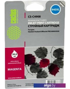 Картридж CS-C4908 (аналог HP 940XL (C4908AE)) Cactus