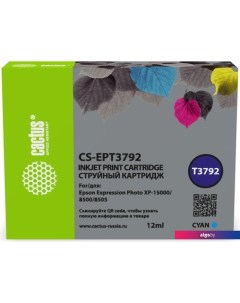 Картридж CS-EPT3792 (аналог Epson EPT3792) Cactus