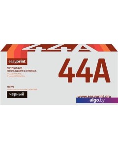 Картридж LH CF244A (аналог HP CF244A) Easyprint