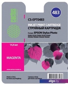 Картридж CS-EPT0483 Cactus