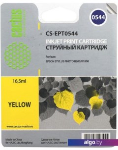 Картридж CS-EPT0544 Cactus