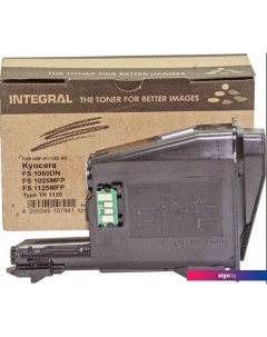 Картридж TK-1120 (аналог Kyocera TK-1120) Integral