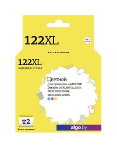 Картридж IC-H564 (аналог HP 122XL (CH564HE)) T2