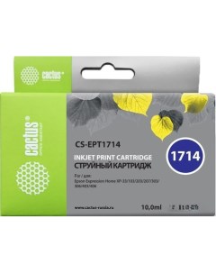 Картридж CS-EPT1714 (аналог Epson C13T17144A10) Cactus