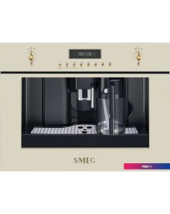 Эспрессо кофемашина CMS8451P Smeg