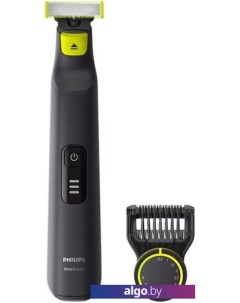 Триммер для бороды и усов OneBlade Pro QP6530/15 Philips