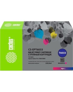 Картридж CS-EPT6033 (аналог Epson EPT6033) Cactus