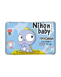 Подгузники-трусики детские 6XXL 15+кг Nihon baby