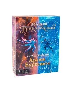 Настольная игра Gaga