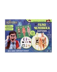 Научная игра Iq эксперимент