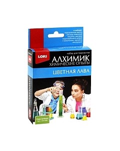 Набор для опытов Lori