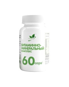 Витаминно-минеральный комплекс 13+10 Naturalsupp