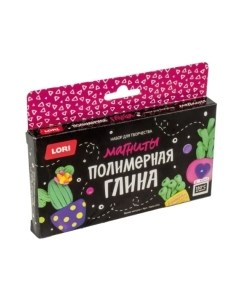 Набор для творчества Lori