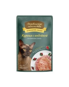 Влажный корм для кошек Деревенские лакомства