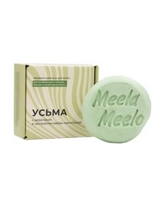 Твердый шампунь для волос Усьма Укрепление и объем Meela meelo