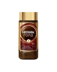 Кофе растворимый Nescafe