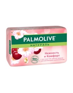 Мыло твердое Palmolive