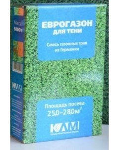 Еврогазон Для тени, 1000 г (семена, ) Клм