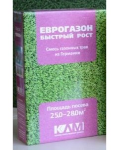 Еврогазон Быстрый рост, 1000 г (семена, ) Клм