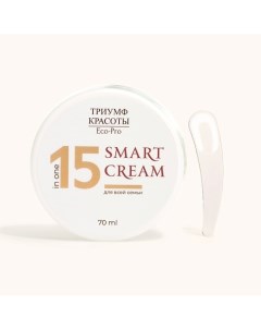 Крем для тела Smart cream 15 in 1 70.0 Триумф красоты