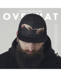 Кепка мужская с прямым козырьком Love yourself, р-р 56 Overhat