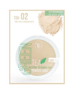 Пудра для лица Green Tea, тон 02 слоновая кость Tf