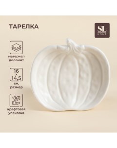 Тарелка SL Home «Осенний бриз», 16?14,5?3,3 см, керамика, белая Sima-land home